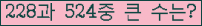 여기를 클릭해 주세요.