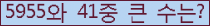 여기를 클릭해 주세요.