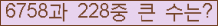 여기를 클릭해 주세요.