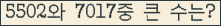 여기를 클릭해 주세요.
