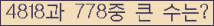 여기를 클릭해 주세요.