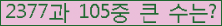 여기를 클릭해 주세요.