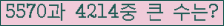 여기를 클릭해 주세요.