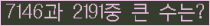 여기를 클릭해 주세요.