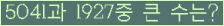 여기를 클릭해 주세요.