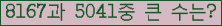 여기를 클릭해 주세요.