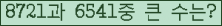여기를 클릭해 주세요.
