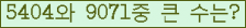 여기를 클릭해 주세요.