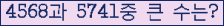 여기를 클릭해 주세요.