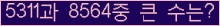 여기를 클릭해 주세요.