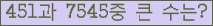 여기를 클릭해 주세요.