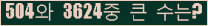 여기를 클릭해 주세요.