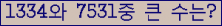 여기를 클릭해 주세요.