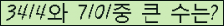 여기를 클릭해 주세요.