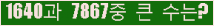 여기를 클릭해 주세요.