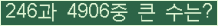 여기를 클릭해 주세요.