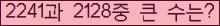 여기를 클릭해 주세요.