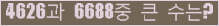 여기를 클릭해 주세요.