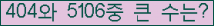 여기를 클릭해 주세요.