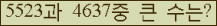 여기를 클릭해 주세요.