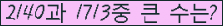 여기를 클릭해 주세요.