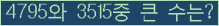여기를 클릭해 주세요.