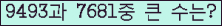 여기를 클릭해 주세요.
