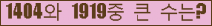 여기를 클릭해 주세요.