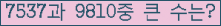 여기를 클릭해 주세요.