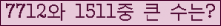 여기를 클릭해 주세요.