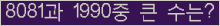 여기를 클릭해 주세요.
