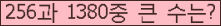 여기를 클릭해 주세요.