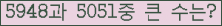 여기를 클릭해 주세요.