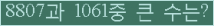 여기를 클릭해 주세요.