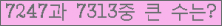 여기를 클릭해 주세요.