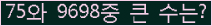 여기를 클릭해 주세요.