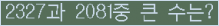 여기를 클릭해 주세요.