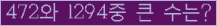 여기를 클릭해 주세요.
