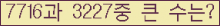 여기를 클릭해 주세요.