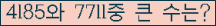 여기를 클릭해 주세요.