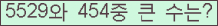 여기를 클릭해 주세요.