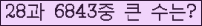 여기를 클릭해 주세요.