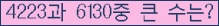 여기를 클릭해 주세요.