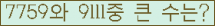 여기를 클릭해 주세요.