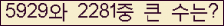 여기를 클릭해 주세요.