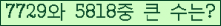 여기를 클릭해 주세요.
