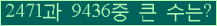 여기를 클릭해 주세요.