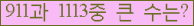 여기를 클릭해 주세요.