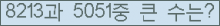 여기를 클릭해 주세요.