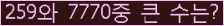 여기를 클릭해 주세요.